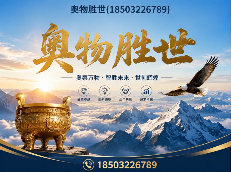黑河固滨笼展示图